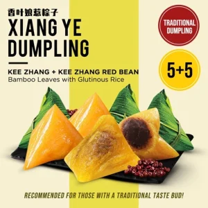 [Xiang Ye] 10pcs Vegetarian Kee Chang Red Bean Rice Dumpling